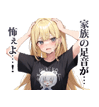 ひきこもりガールズ（個別スタンプ：31）