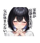 ひきこもりガールズ（個別スタンプ：32）