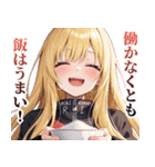 ひきこもりガールズ（個別スタンプ：33）
