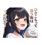 ひきこもりガールズ（個別スタンプ：34）