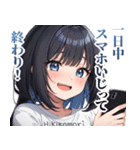 ひきこもりガールズ（個別スタンプ：35）