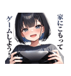 ひきこもりガールズ（個別スタンプ：36）