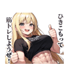 ひきこもりガールズ（個別スタンプ：37）