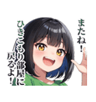 ひきこもりガールズ（個別スタンプ：39）