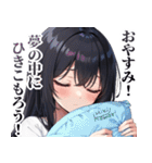 ひきこもりガールズ（個別スタンプ：40）