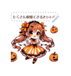 ハロウィーンの女の子（個別スタンプ：2）