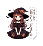 ハロウィーンの女の子（個別スタンプ：5）