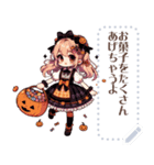ハロウィーンの女の子（個別スタンプ：6）