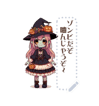 ハロウィーンの女の子（個別スタンプ：15）
