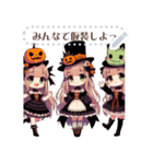 ハロウィーンの女の子（個別スタンプ：19）