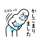 メンドクサインコ、再び（個別スタンプ：3）