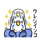 メンドクサインコ、再び（個別スタンプ：6）