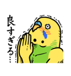メンドクサインコ、再び（個別スタンプ：7）