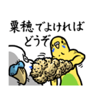 メンドクサインコ、再び（個別スタンプ：14）