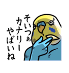 メンドクサインコ、再び（個別スタンプ：20）