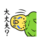 メンドクサインコ、再び（個別スタンプ：21）