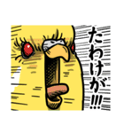 メンドクサインコ、再び（個別スタンプ：29）