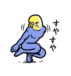 メンドクサインコ、再び（個別スタンプ：33）