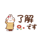 『秋冬』日常＆やさしい気づかいスタンプ（個別スタンプ：1）