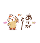 『秋冬』日常＆やさしい気づかいスタンプ（個別スタンプ：9）