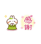 『秋冬』日常＆やさしい気づかいスタンプ（個別スタンプ：11）