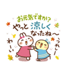 『秋冬』日常＆やさしい気づかいスタンプ（個別スタンプ：13）