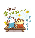 『秋冬』日常＆やさしい気づかいスタンプ（個別スタンプ：14）