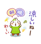 『秋冬』日常＆やさしい気づかいスタンプ（個別スタンプ：15）