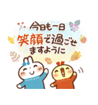 『秋冬』日常＆やさしい気づかいスタンプ（個別スタンプ：16）
