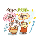 『秋冬』日常＆やさしい気づかいスタンプ（個別スタンプ：18）