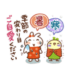 『秋冬』日常＆やさしい気づかいスタンプ（個別スタンプ：19）