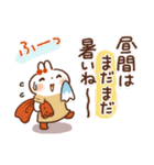 『秋冬』日常＆やさしい気づかいスタンプ（個別スタンプ：20）