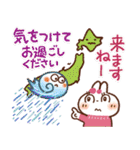 『秋冬』日常＆やさしい気づかいスタンプ（個別スタンプ：21）