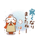 『秋冬』日常＆やさしい気づかいスタンプ（個別スタンプ：23）