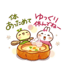 『秋冬』日常＆やさしい気づかいスタンプ（個別スタンプ：25）