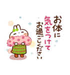 『秋冬』日常＆やさしい気づかいスタンプ（個別スタンプ：26）
