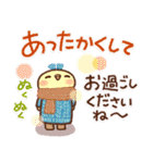 『秋冬』日常＆やさしい気づかいスタンプ（個別スタンプ：28）