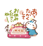 『秋冬』日常＆やさしい気づかいスタンプ（個別スタンプ：31）