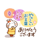 『秋冬』日常＆やさしい気づかいスタンプ（個別スタンプ：32）