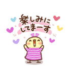 『秋冬』日常＆やさしい気づかいスタンプ（個別スタンプ：35）