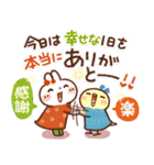 『秋冬』日常＆やさしい気づかいスタンプ（個別スタンプ：36）