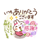 『秋冬』日常＆やさしい気づかいスタンプ（個別スタンプ：38）