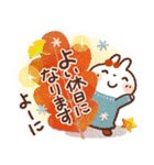 『秋冬』日常＆やさしい気づかいスタンプ（個別スタンプ：39）