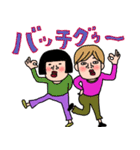 にぎやかなオンナ達♡7 昭和な言葉（個別スタンプ：2）