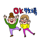 にぎやかなオンナ達♡7 昭和な言葉（個別スタンプ：4）