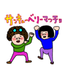 にぎやかなオンナ達♡7 昭和な言葉（個別スタンプ：5）