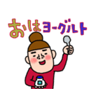 にぎやかなオンナ達♡7 昭和な言葉（個別スタンプ：10）