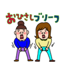 にぎやかなオンナ達♡7 昭和な言葉（個別スタンプ：11）