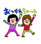 にぎやかなオンナ達♡7 昭和な言葉（個別スタンプ：12）