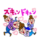 にぎやかなオンナ達♡7 昭和な言葉（個別スタンプ：14）
